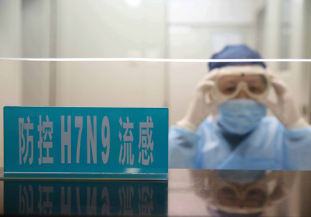 China has reported 24 human cases of the H7N9 bird flu.